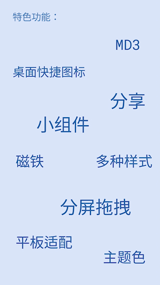 盒子笔记(2)