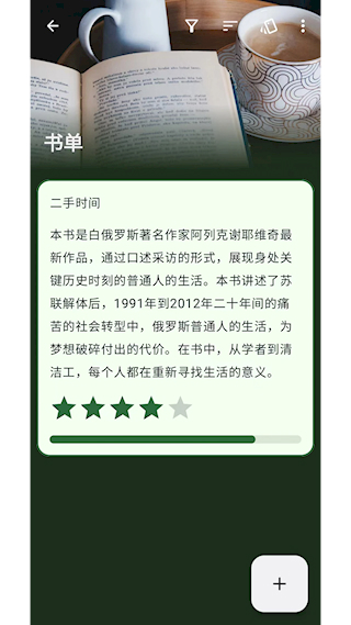 盒子笔记(1)