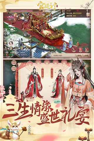 宮廷計(1)