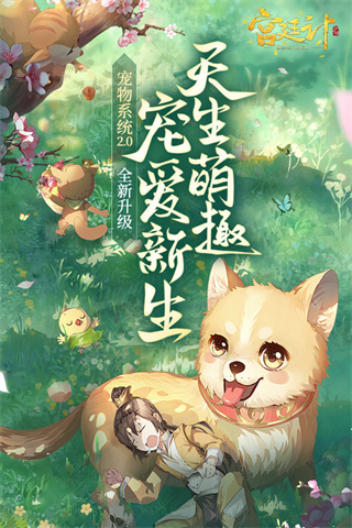 宮廷計(5)