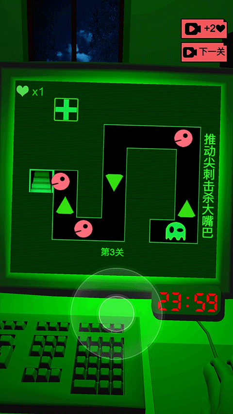 恐懼迷宮2(1)