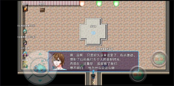 次元旅人歸來(3)