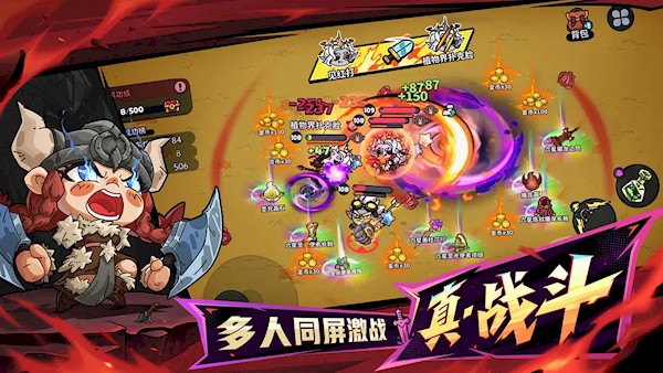 英勇之地手游(4)