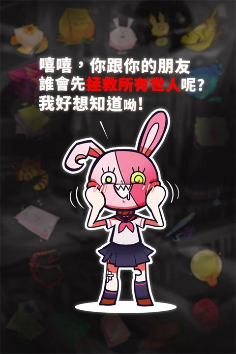我滿懷希望的有病信仰(2)