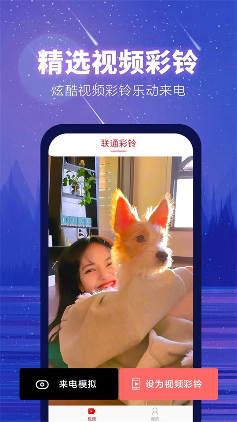 左耳鈴聲(3)