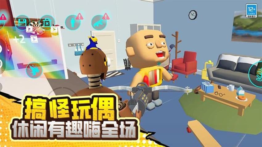 毀滅對決(2)