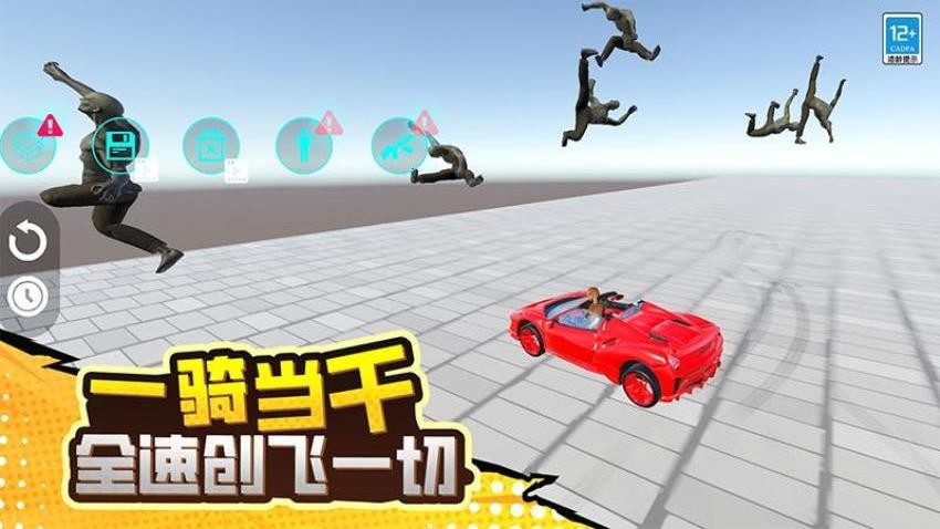 毀滅對決(1)
