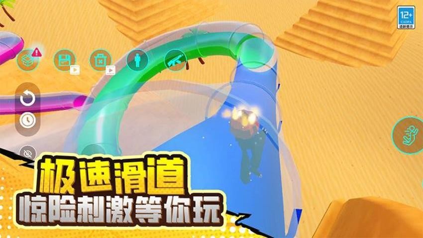 毀滅對決(3)