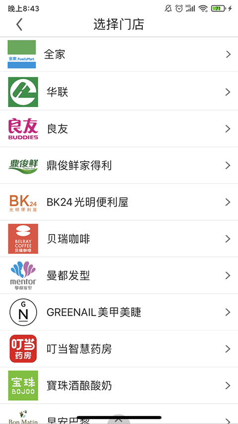 阿拉訂(1)