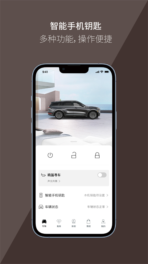 林肯之道(1)