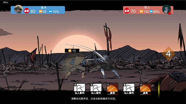蒼色俠碑石(1)