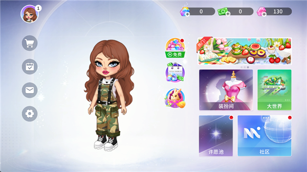 尤雅時間(1)