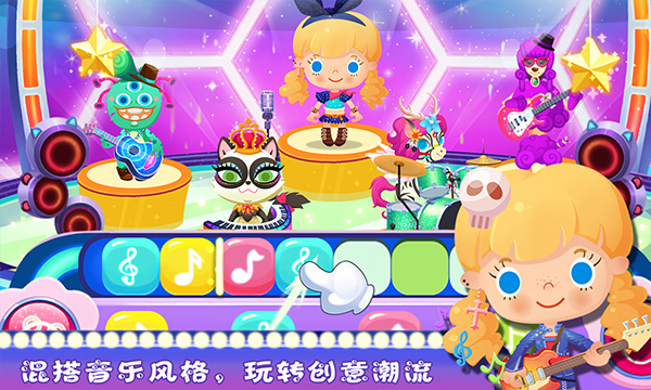糖糖寵物音樂派對(3)
