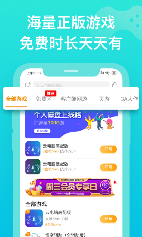 胖魚道炫(1)