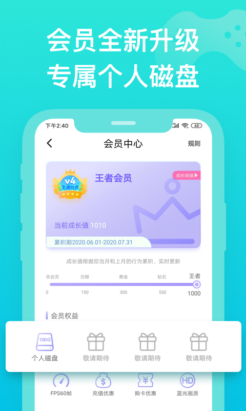 胖魚道炫(3)