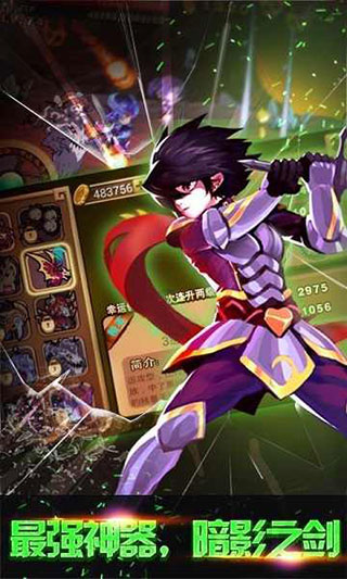 格斗勇士(2)