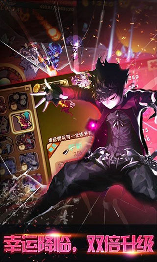 格斗勇士(1)