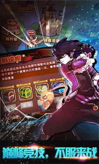 格斗勇士(4)