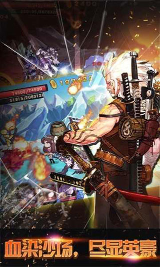 格斗勇士(3)