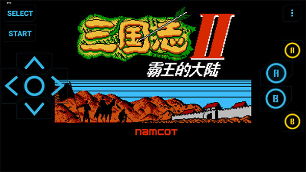 手機(jī)小霸王模擬器(3)