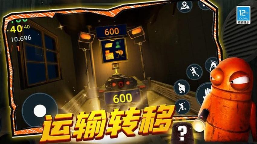 規則恐怖怪談(3)