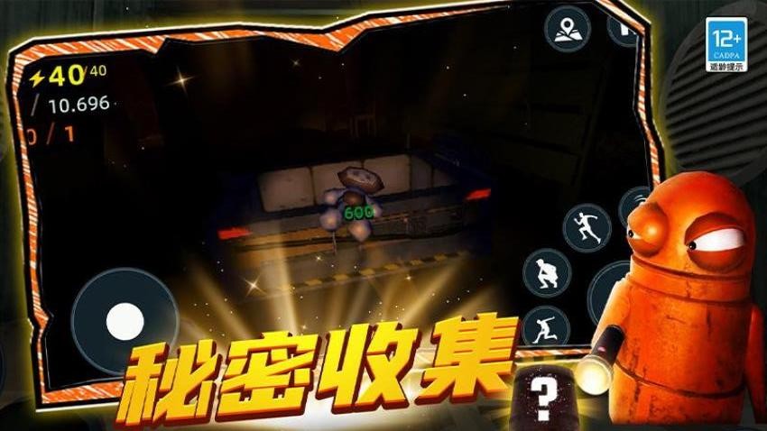 規則恐怖怪談(1)
