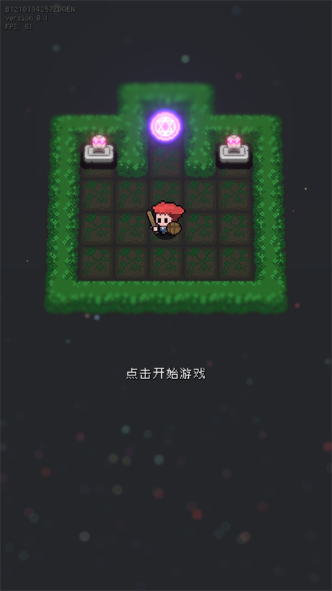 蹦蹦地牢(3)
