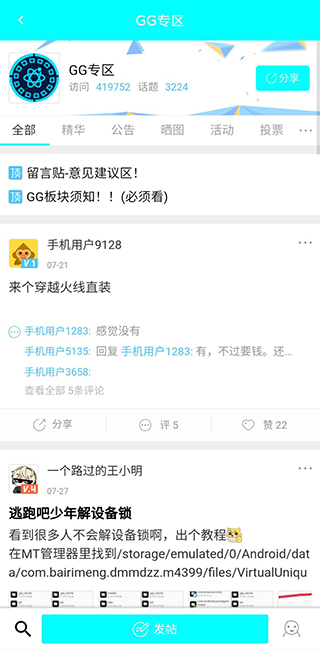 黑俠apk游戲盒子(2)