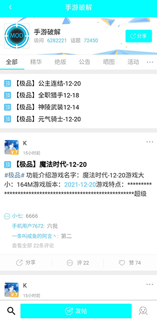 黑俠apk游戲盒子(3)