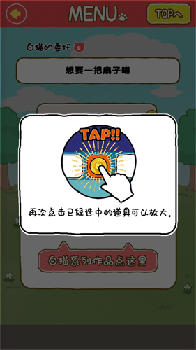 白貓面包房(2)