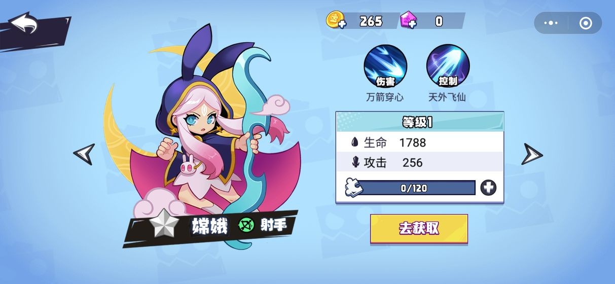魔斗战境(1)