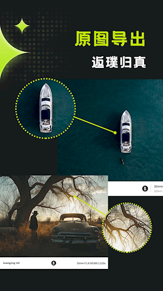 光影边框APP(3)