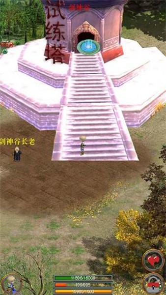 口袋劍神(1)