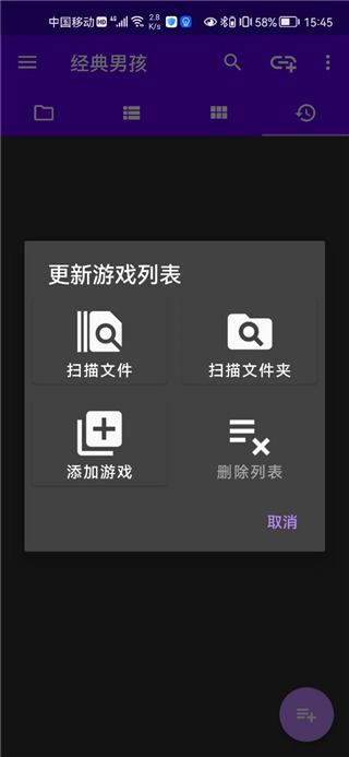 經(jīng)典男孩模擬器(3)