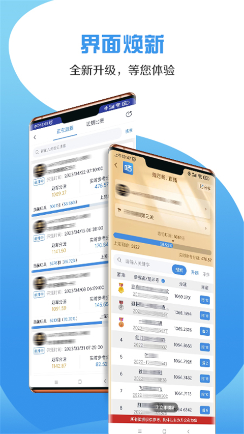 咕咕信鴿(3)