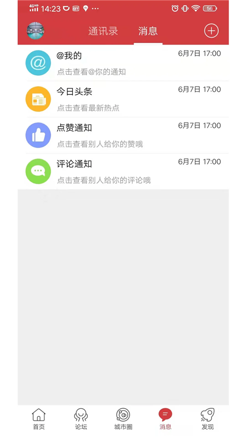 樂清城市網(wǎng)(1)