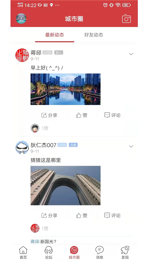 樂清城市網(wǎng)(2)