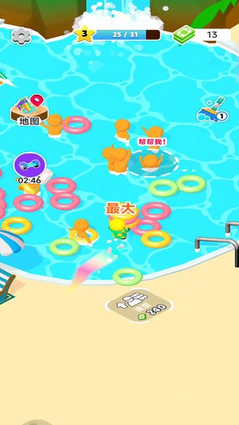 水上滑行(1)