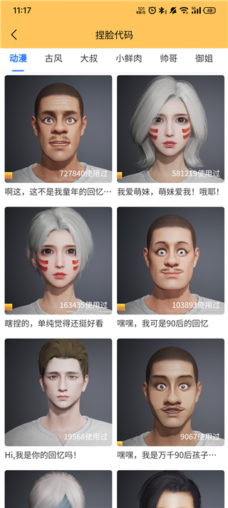 畫質(zhì)怪獸(3)