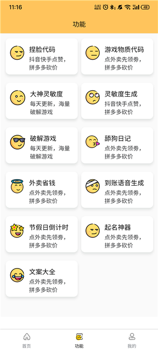 畫質(zhì)怪獸(2)