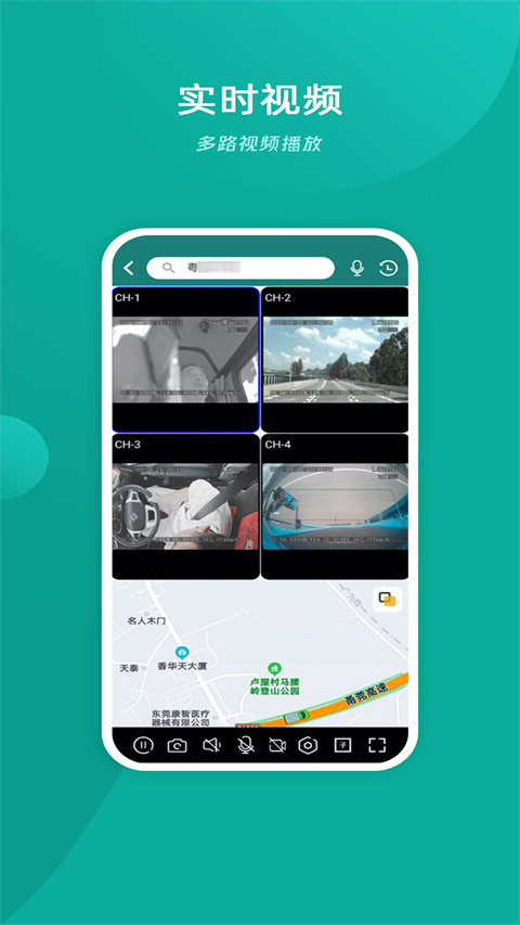 易查車(5)