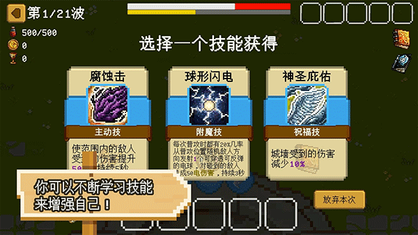 碾碎它們(4)