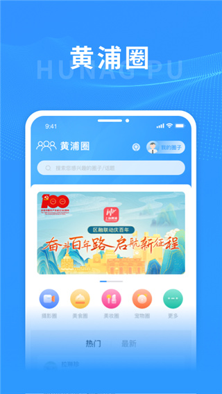 上海黃浦(1)