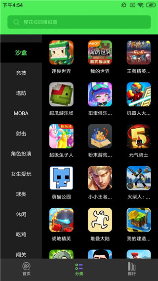 黑糖俱樂部(3)