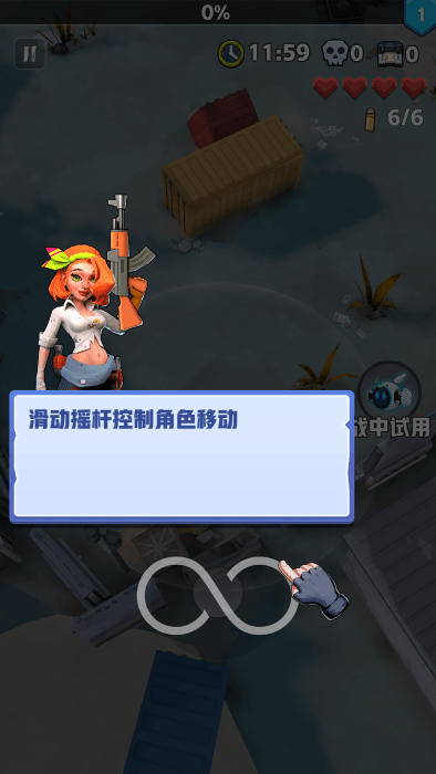 芥末特別行動(3)