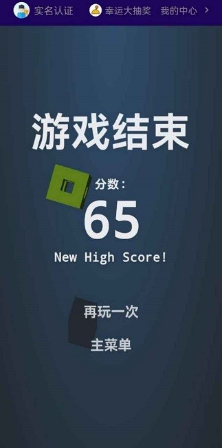 長條消除5(1)