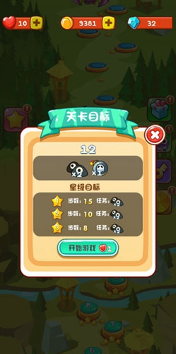萌果歷險記(1)