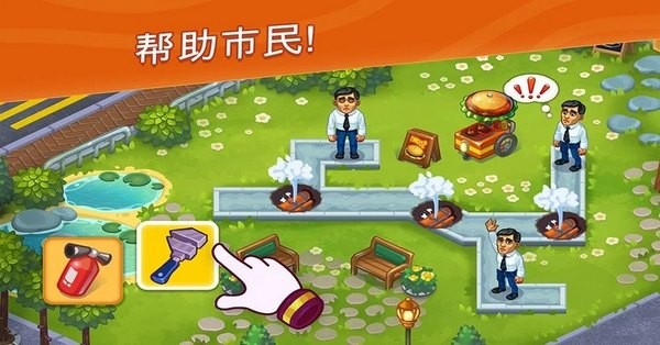 救援隊(3)