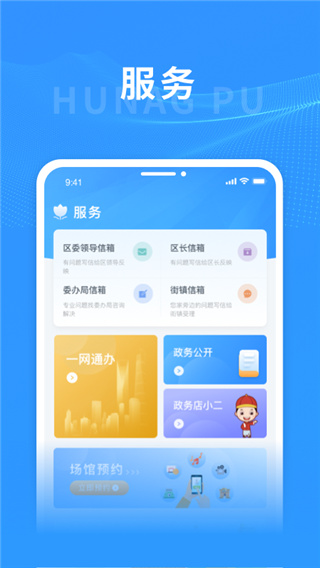掌上烏魯木齊(1)