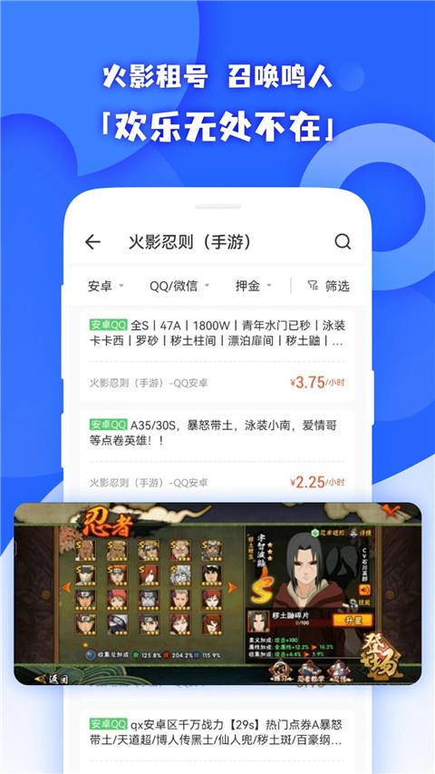 原生租號(3)